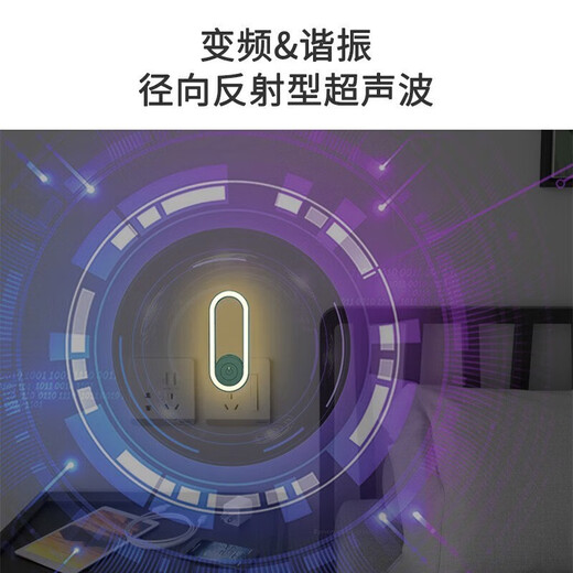 Jabalan Chikungunya fever Japanese mosquito repellent artifact ultrasonic mosquito killer physical mosquito killer lamp frequency conversion ultrasonic mosquito repellent top with intelligent frequency conversion sound wave rapid mosquito repellent Jabalan Chikungunya fever Japanese mosquito repellent artifact ultrasonic mosquito killer physical mosquito killer lamp frequency conversion ultrasonic mosquito repellent top with intelligent frequency conversion sound wave rapid mosquito repellent