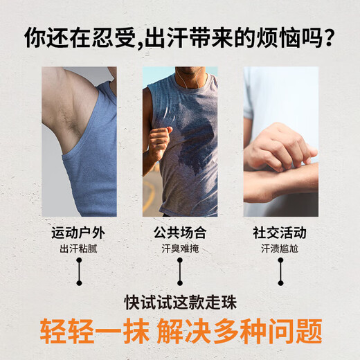 Adidas Men's Powerful Roll-On Antiperspirant Lotion 50ml*2 72-hour armpit antiperspirant, antiperspirant, deodorant