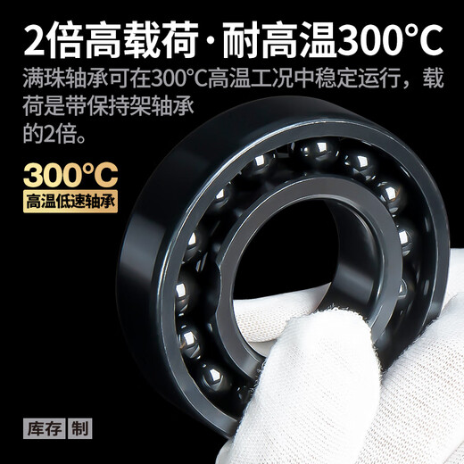Japón KIF Importado Rodamiento resistente a alta temperatura 300 grados Bola llena de rodamiento de cuentas llenas 970 horno a baja velocidad Groove Groove Bana de bola de bolas Precisión Rodamiento de bolas de rodamiento 6206ZZ 6212 Negro completo [Resistencia de alta temperatura] 60*110*22