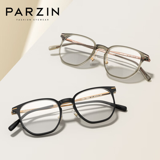 Parzin peut personnaliser les lunettes de myopie. Les couples à la mode et légers peuvent correspondre au cadre de lunettes de la même taille pour les hommes et les femmes. PJ15866 Cold Brown Zeiss Vitner 1,67 Protection de la lumière bleue (600 degrés)