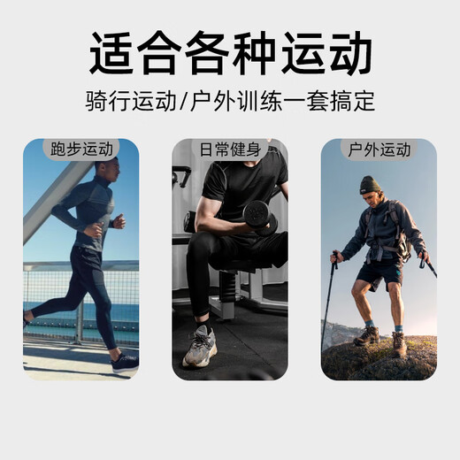 361 Sports tights for men, quick-drying leggings, marathon running training, basketball cycling, high-elastic moisture-absorbent fitness clothes, black tights XL