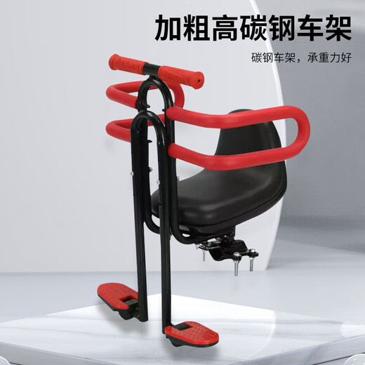 40,000 kilometers of mountain bike child seat front folding bicycle bicycle baby safety child seat bicycle stool ring