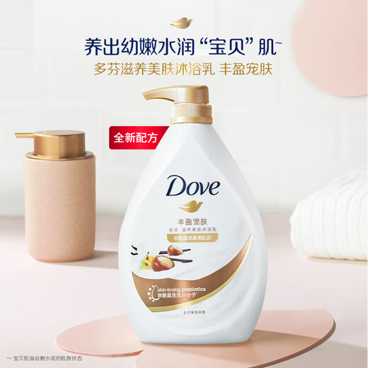 Dove Rich Skin Care Shower Milk 1000g Smooth Skin Fragrance Moisturizing (New and Old Packaging Randomly)
