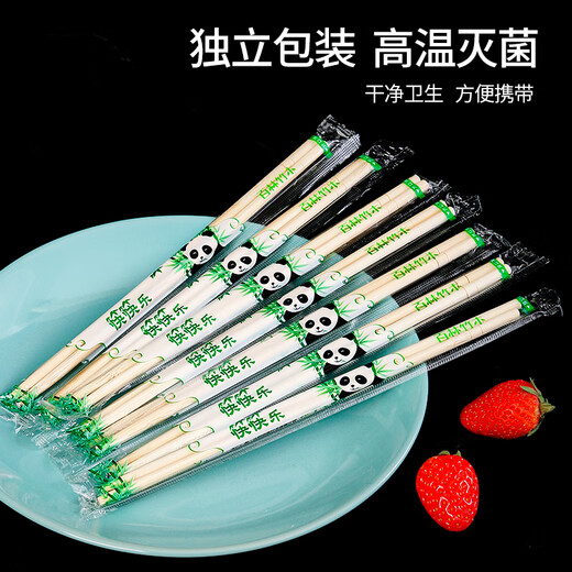 SHUANG YU disposable chopsticks 100 pairs individually packaged household picnic hygienic bamboo chopsticks packaged convenient chopsticks tableware supplies
