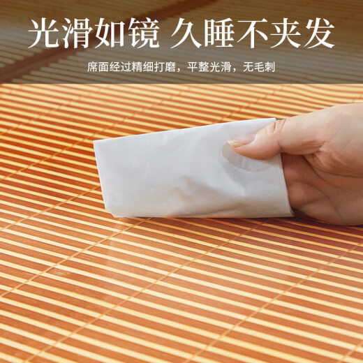 Yalu Free Carbonized First Layer Bamboo Green Mat Bamboo Mat Double Single Seat Simple Water Mill Mat 150*200cm [Foldable and double-sided]