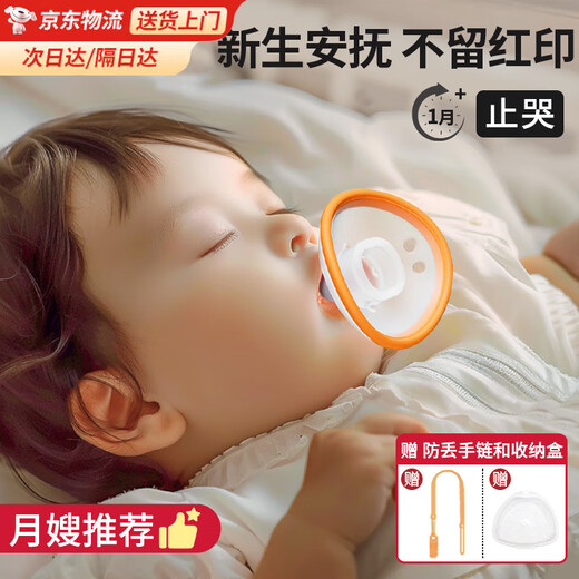 Baby-friendly tree pacifier 0-3-6 months anti-colic newborn baby soft silicone super soft baby sleep artifact Vibrant Orange 0-6 months 1 pack