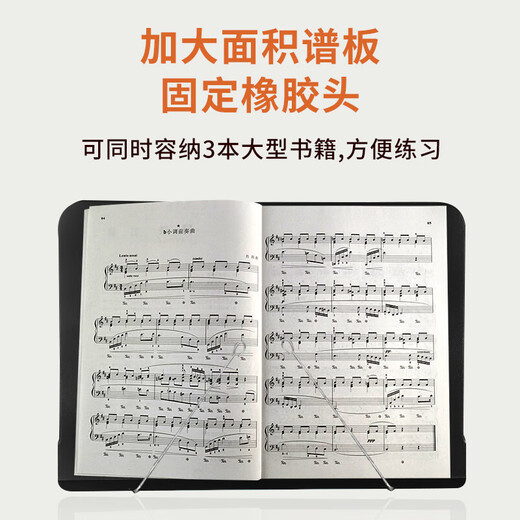 AODSK AS-M55 professional liftable music stand lightweight guitar violin music stand guzheng erhu music stand