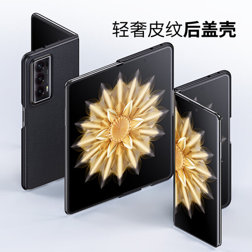 澳浪适用 荣耀Magic V2手机壳 HONOR MagicV2保护套素皮壳防摔商务皮套防指纹简约翻盖折叠下盖 典雅黑