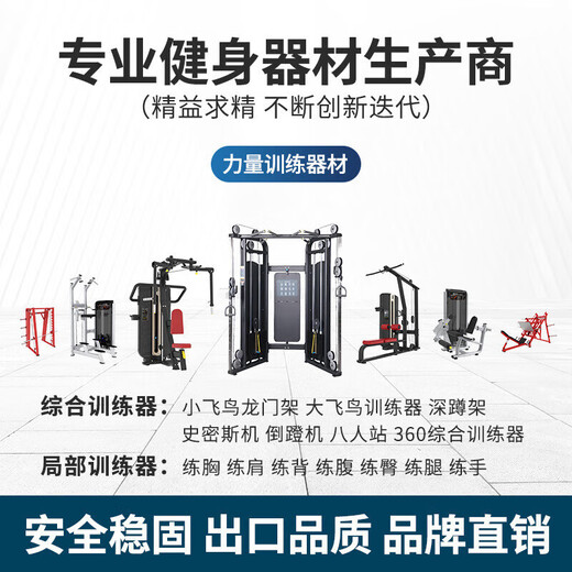 亿迈综合训练器可调节哑铃凳卧推凳健身椅仰卧起坐板健身凳健身器材 EM1049 哑铃凳