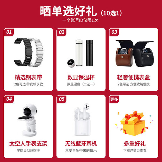Huawei (Huawei) Watch Watch 4 Pro Sports Sports Smart Watch ESIM Call Independent Temperatura corporal Oxígeno Heart Relip Monitor Dé regalos para hombres y mujeres GT5 48 mm Jupiter correa de cuero marrón marrón [correa de cuero + película] Regalo 10 opciones