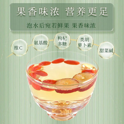 Zhongning Wolfberry, Ningxia Red Wolfberry First New Product, Empacaje de bolsas pequeñas, Wangqi Special High Fruit 250g*2 Box