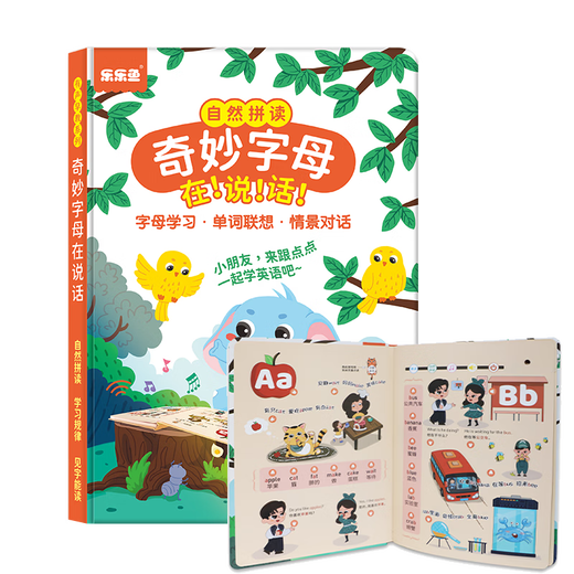 
Parrot Children's English Zero Basics Introduction Learning Machine 26 English Letters Pronunciation Natural Spelling 48 Phonetic Sign Audiobook Letter + Phonetic Sign Point Reader