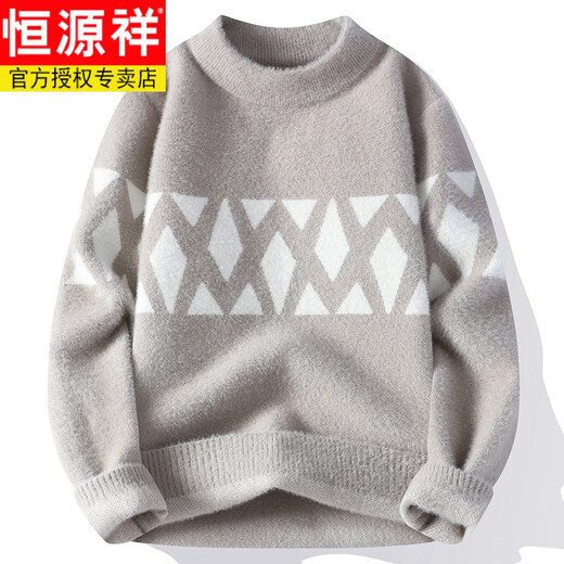 恒源祥水貂绒毛衣男秋冬季加绒加厚内搭打底衫青少年高中学生大童羊毛衫 YHL-9272白色 M 110斤以下