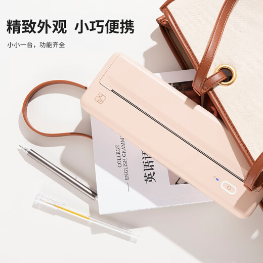 汉印（HPRT）MT810错题打印机A4学习机便携式手机无线家用学生试题课本作业办公文件热敏家庭多用一体机 粉色-插电便携版（电脑+手机） 套餐1：官方标配+200张专用纸
