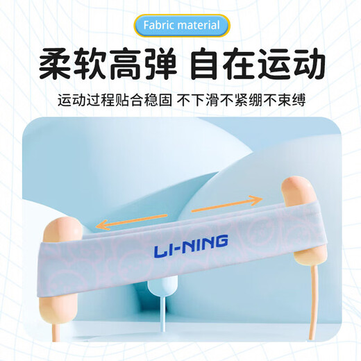 Li Ning La banda para hombres de la cabeza de cabeza de la cabeza de cabeza para hombres que absorben el sudor de la cabeza de cabeza de la cabeza de la cabeza de la cabeza de la cabeza de la cabeza con el cinturón anti-sudor de sudor, las cuchillas protectoras para el cabello, el verde menta [absorbente y desgaste transpirable, a largo plazo y sin rizado]