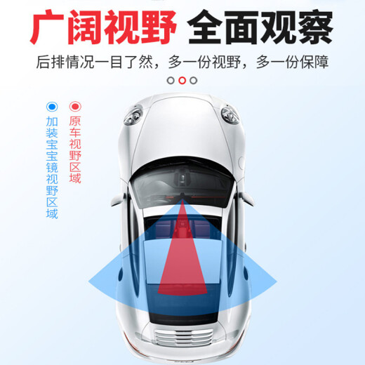 越野兵 车内宝宝后视镜 汽车儿童婴儿观察镜辅助镜 后排观察镜车 吸盘款银色-对装