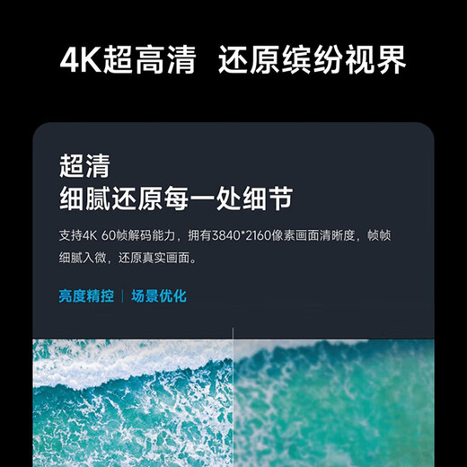 Tmall Magic Box 7C TV Box Home Wireless Network Smart TV Set-Top Box Proyección de pantalla móvil HD Magic Box 7C Youth Edition (1+8g)