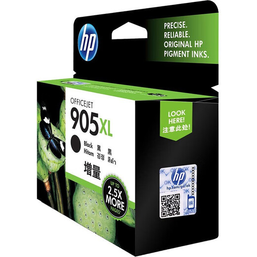 
HP (HP) original 905/905xl ink cartridges are suitable for OJ6960 6970 6950 printers 905XL black high-capacity ink cartridges (about 825 pages)
