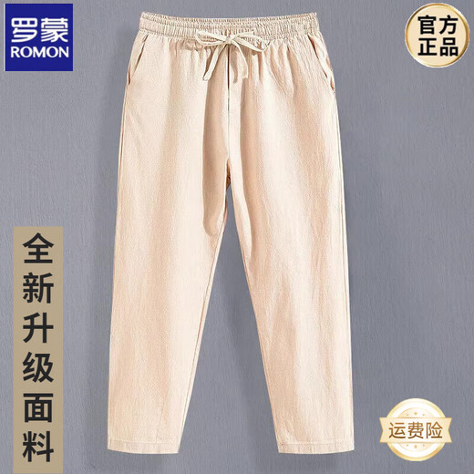罗蒙（ROMON）棉麻九分休闲裤男夏季薄款宽松大码运动直筒裤亚麻裤子男士长裤子 藏蓝色 夏季  薄款 XL （建议120-130斤）
