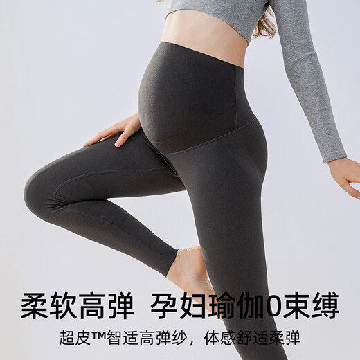EMXEE new product camellia oil shark leggings for pregnant women maternity wear spring and autumn new pregnancy pants yoga pants black