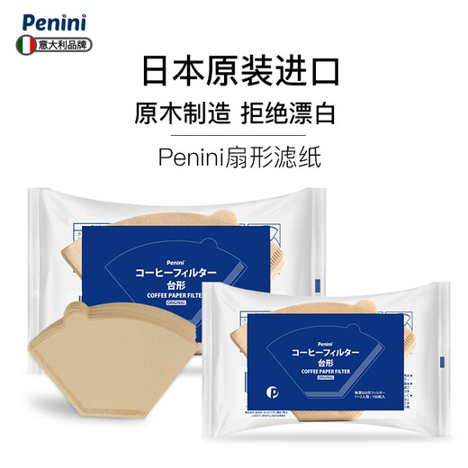 Penini coffee filter paper 100 pieces, fan-shaped filter paper imported from Japan, drip-type hand-brewed coffee filter paper, 2-4 people (100 pieces/bag)