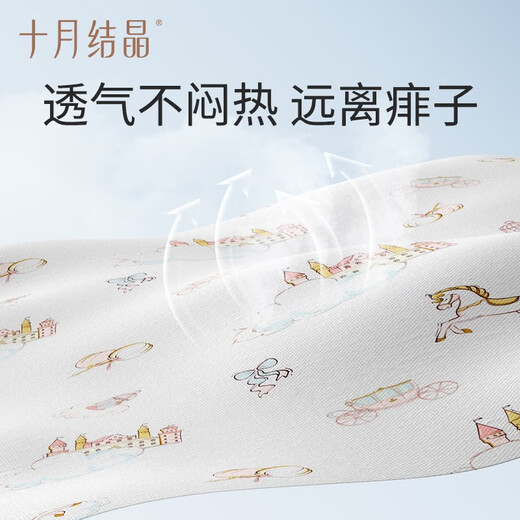 十月结晶婴儿大尺寸隔尿垫可洗新生儿护理垫可洗床单大号可洗隔尿垫 欢乐马戏 180*200