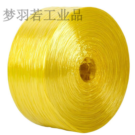 包装绳塑料绳捆扎捆绑绳耐磨包扎口袋全新料绑绳打包带尼龙绳打包 3cm宽红色五斤