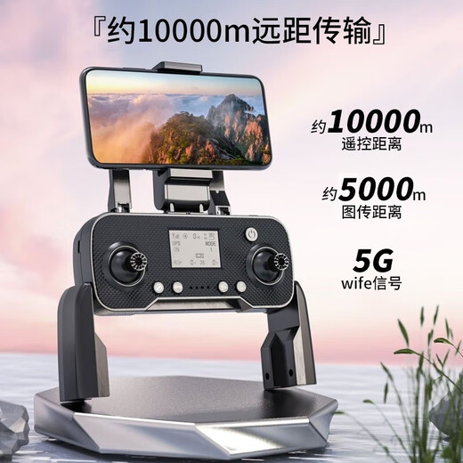 高端GPS无人机智能避障2024新款高清专业航拍飞行器入门遥控飞机 大号-12公里GPS-液晶遥控 4电5G图传-续航1200分钟 送多充