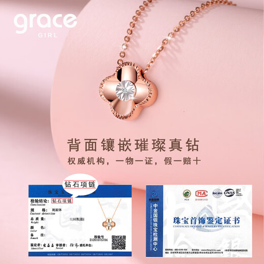 
Grace Girl Diamond Four-leaf Crust Double-sided Necklace for Women Fresh Rose Gold Clamps Chain Chinese Valentine's Day Birthday Gift