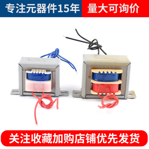 Power transformer 3W5W10W20W30W single-phase AC 220V to 6V12V15V18V24V single/double 30W single 24V