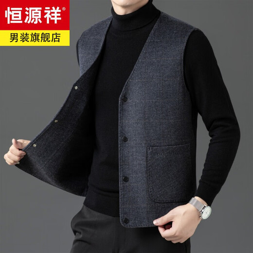 Hengyuanxiang doppelseitiger Wollanzug Pferd Clip Herren High-End Warm Weste Wolle innen und außen