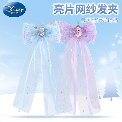 迪士尼（Disney）爱莎公主包包儿童玩具女童生日礼物3-6-12岁小女孩冰雪艾莎发饰10