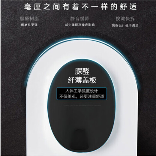 惠达（HUIDA） 马桶超漩式一体式喷射虹吸坐便器脲醛盖板PP抗菌材质节水家用型 HDC6218 工厂直发 全国联保 305mm坑距