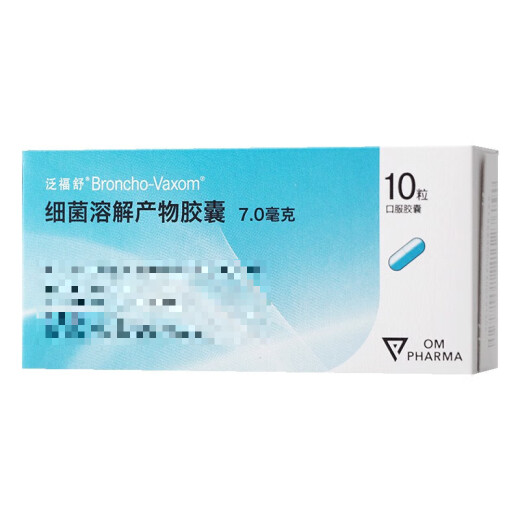 [Fanfusu] Bacterial Lysate Capsules 7mg*10 capsules/box of 3