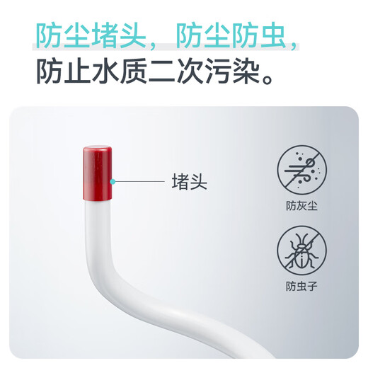 Yibai water purifier 2 points PE pipe special water purifier inlet and outlet water pipeline machine hose 15 meters water pipe pure water machine accessories