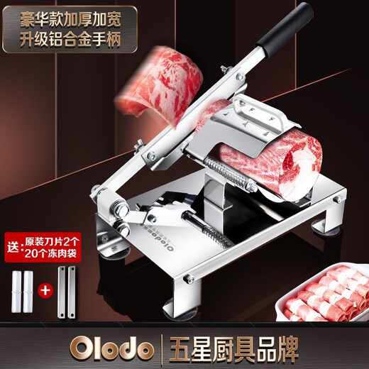 Olodo small slicer commercial multifunctional meat slicer mutton fat beef slicer meat roll manual slicer desktop meat slicer + 2 blades + 20 frozen meat bags