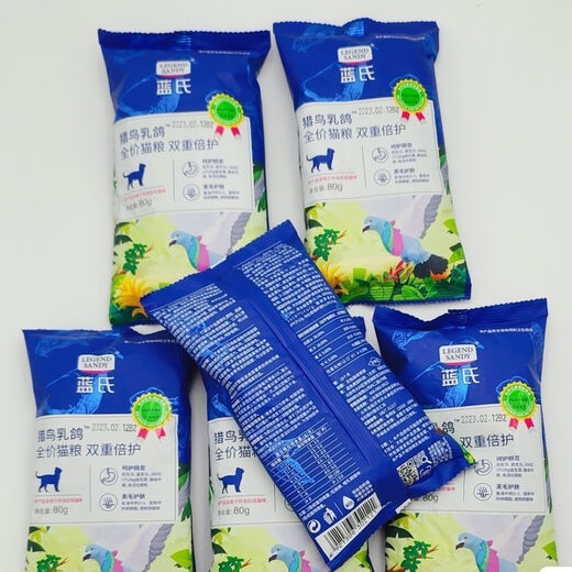 Lamb's hunting bird squab grain-free full-price cat food, raw bone and meat freeze-dried food for adult cats and kittens, hunting bird squab trial pack 80g, Lamb's squab 80g trial pack 5 bags