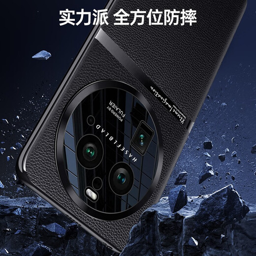 Oppo Find X6Pro Mobiltelefon Chitin Dermatitis Leder Schutzhülle Ultra-dünnes Objektiv mit Voll-Inclusive-Anti-Fall-Business-Licht luxuriöser einfaches High-End-High-End-Fund X6pro [Da Desert Silver Moon]