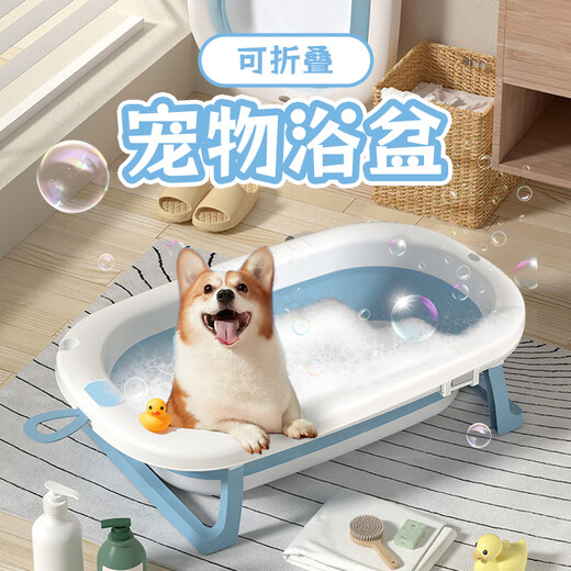 Yi Jian Dog Bath Basin Foldable Pet Bath Basin for Small and Large Dogs Special Pet Bath Basin with Drainage Cat Bath Basin Folding Bath Basin Ordinary Model without Temperature Control - Blue