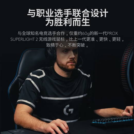 Logitech (G) gpw mouse inalámbrico para juegos de tercera generación GPW2 generación versión mejorada de Bullshit King maquinaria de deportes electrónicos carga liviana League of Legends cs2 pollo contrato intrépido como regalo de cumpleaños para mi novio GPW 3 blanco - juego de impresión en blanco gratis pegatinas antideslizantes