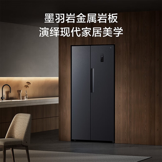 Mijia Xiaomi national subsidy up to 20% 501 liter refrigerator double door double door household refrigerator air-cooled frost-free silver ion sterilization first-level energy efficiency BCD-501WMSA