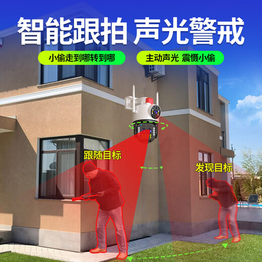 Batianan dual-screen surveillance wireless camera home outdoor high-definition 4g monitor 360-degree no dead angle with night vision panoramic voice phone remote automatic rotation home outdoor [WIFI triple camera battery life version] 10x zoom + 128G