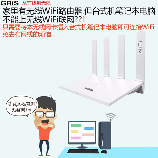 GRIS USB无线网卡MT7610台式机mediatek联发科MT7612笔记本雷凌RT5572电脑wifi接收器AR9271免驱动3070 AR9271芯片150Mbps