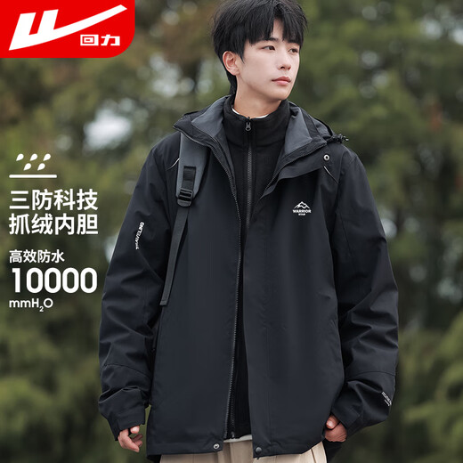 Pull back jacket three-in-one jacket men's autumn and winter outdoor mountaineering windproof jacket warm jacket men's clothing