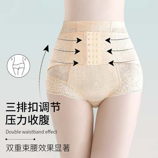 浪莎收腹裤提臀内裤女收小肚子强力收腹产后塑形高腰翘臀收胯塑身裤
