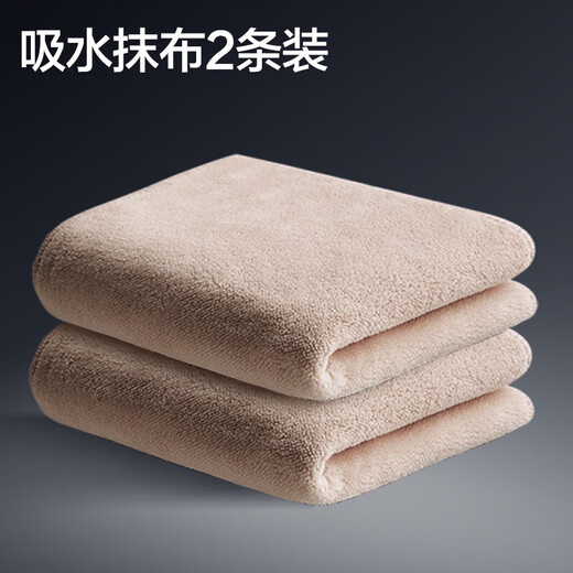 David coral velvet rag 30*30cm 2 pieces, glass cleaning dishcloth, high suction, no lint, no oil K27