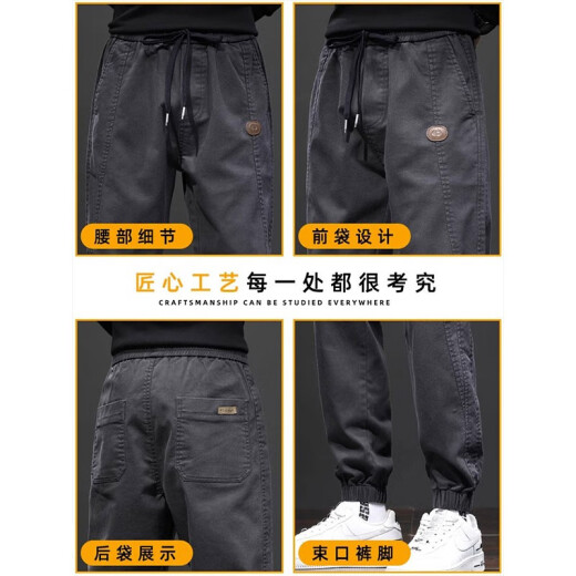 真维斯（JEANSWEST）休闲裤男款2025春夏新款工装裤男士宽松束脚运动裤长裤子夏季男裤 666深灰(常规） XL 码