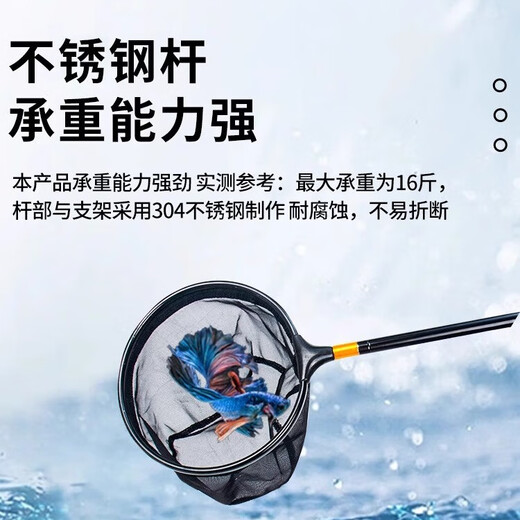 BESSN fish tank fishing net, large and small, ultra-dense fishing net, household goldfish net bag, aquarium net, square hand copy, newly upgraded square head + stainless steel telescopic rod