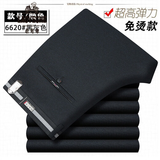 Pantalones casuales de hombres clásicos Pantalones de invierno Pantalones para hombres de invierno
