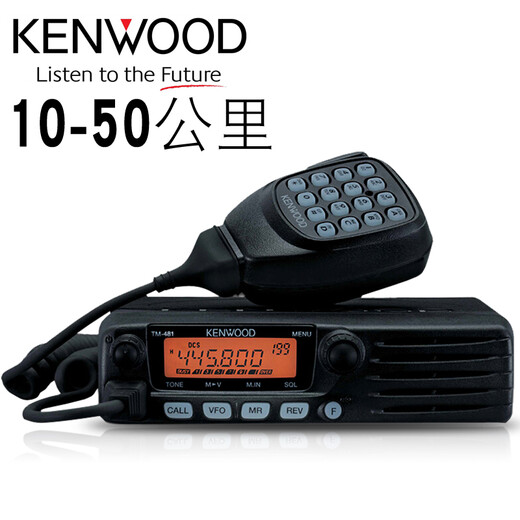 Intercom TM481A TM281 Civilian 50km car radio base station TM481 (400-470MHz) standard configuration None